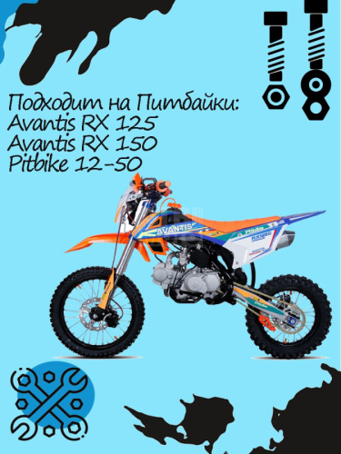 Колодки дискового тормоза задние Pitbike UPB Колодки дискового тормоза задние Pitbike UPB