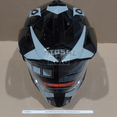 Шлем KIOSHI Fighter 802 мотард с очками Шлем KIOSHI Fighter 802 мотард с очками